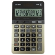 ماشین حساب رومیزی کاسیو JS-20B